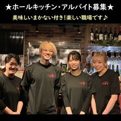 【桜新町】焼肉店のキッチンスタッフ｜2025年1月オープン