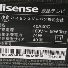 ハイセンス 40V型 フルハイビジョン 液晶テレビ 40A40Gの画像