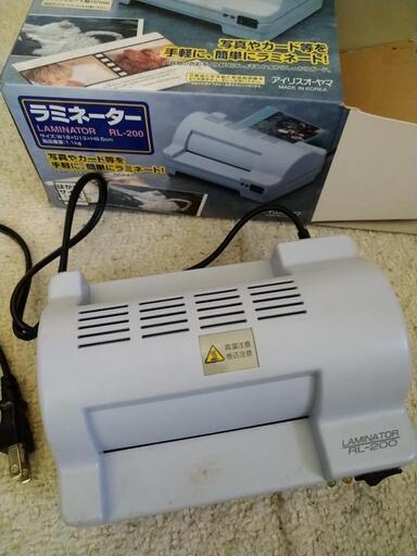 ラミネーターアイリスオーヤマ中古ハガキサイズまで使用可能