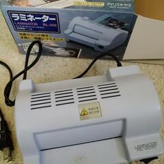 ラミネーターアイリスオーヤマ中古ハガキサイズまで使用可能