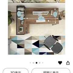 パソコンデスク の画像