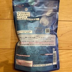 20錠入 バブ あふれるのはきっと、お湯だけじゃない（出会い)1袋の画像