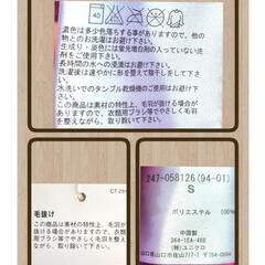 【新品・未使用】UNIQLO　フリース　リバーシブル　2Way　あったかい　Sサイズ　赤紫の画像