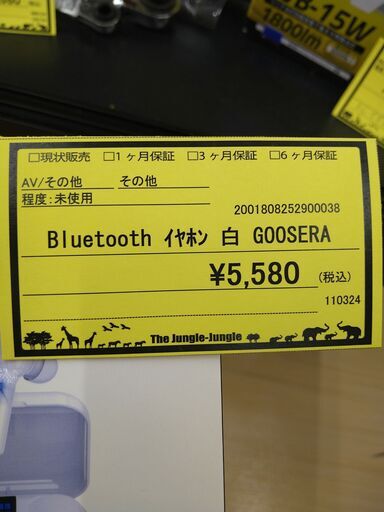 リユースのサカイ浦和店【C341】BLUETOOTH  イヤホン 白 RA