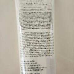 NALOW(ナロウ) ヘアマスク ヘアトリートメント サロン専売品 洗い流すトリートメント×ディープモイストタイプ×200gの画像
