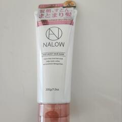 NALOW(ナロウ) ヘアマスク ヘアトリートメント サロン専売品 洗い流すトリートメント×ディープモイストタイプ×200gの画像