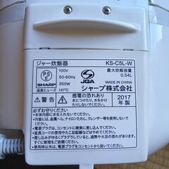 シャープ ジャー炊飯器 ３合炊き 2017年製の画像
