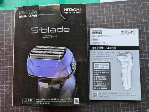 HITACHI  RMH−F470B 4枚刃シェーバー