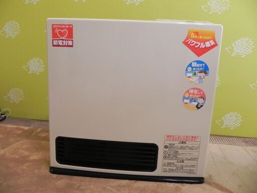 都市ガス用ファンヒーター　値下げしました