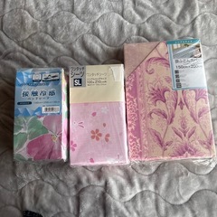 掛け布団カバー＆敷布団カバー（おまけなら０円です）