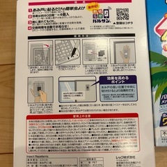 バルサン　虫こないもん　あみ戸用4個入　×2箱の画像