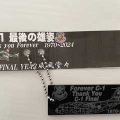✈️航空自衛隊C-1Final✈️ 値下げ‼️         ...