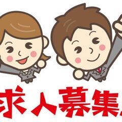 ★日払い・週払い対応可★残業なし★資格・経験不問★社会保険完備★現場見学★の画像