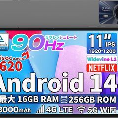 teclastの中古が安い！激安で譲ります・無料であげます｜ジモティー