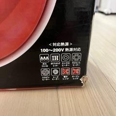 ホーロー鍋　の画像