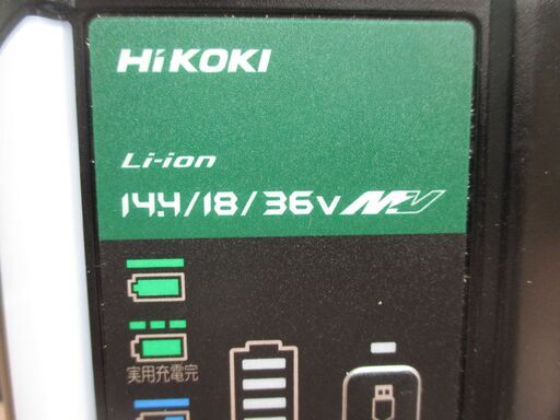 HIKOKI ハイコーキ UC18YDL2 充電器 14.4 18 36V対応【ハンズクラフト宜野湾店】