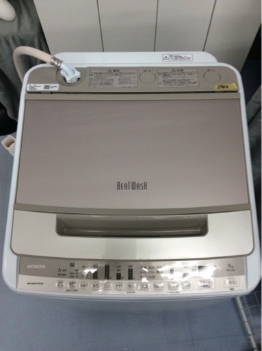 【値下げしました】日立　全自動洗濯機 BW-V90F ビートウォッシュ 洗濯容量9kg 大流量ナイアガラビート洗浄 洗濯槽自動おそうじ No2964　