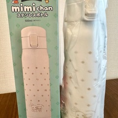 【未使用】西松屋ステンレスボトル 500ml 