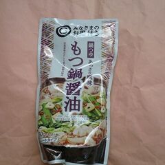 【無料】新品西友　鍋つゆ　あっさり風味　もつ鍋醤油750gストレ...