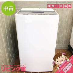 ss6967　アクア 洗濯機 4.5kg AQW-BK45G-F...