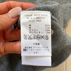 アーバンリサーチ　ニット　セーター　レディースの画像