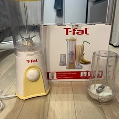 ティファール　ジューサーandミル