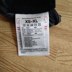 コニー抱っこ紐FLEX Elastech