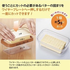 ･:*+.ほぼ未使用･:*+.貝印バターケース ケース付きバターカッターの画像