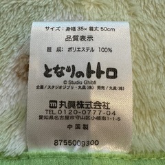 スリーパーの画像