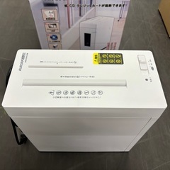 🌟激安‼️オーロラジャパン パーソナルシュレッダー DB3500...