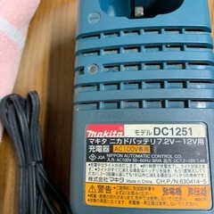 マキタ充電器DC1251