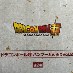 ドラゴンボール超バンブーどんぶり