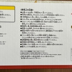 ドラゴンボール超バンブーどんぶりの画像