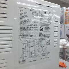 ① オーブンレンジ 日立 2018年製 HITACHI MRO-TT5 18L ホワイト☆ 札幌市 北区 屯田の画像
