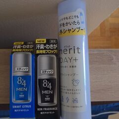 試供品