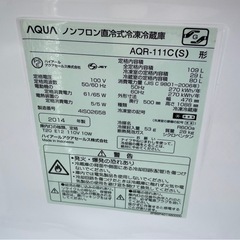 【リサイクルサービス八光】2014年製　アクア　AQR-111C(S) [冷蔵庫（109L・右開き） 2ドア アーバンシルバー]の画像
