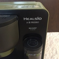 お茶ヘルシオーお話中ですの画像