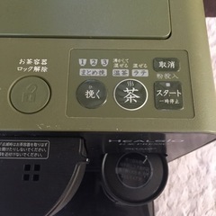 お茶ヘルシオーお話中ですの画像