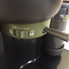 お茶ヘルシオーお話中ですの画像