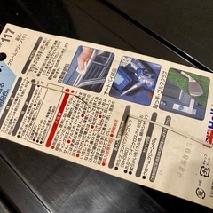 未使用　Holts(ホルツ) サビ取りクリーナー 補修用品 金属メッキ用　クロームクリ ーン (小) MH117の画像