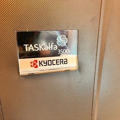 複合機の画像