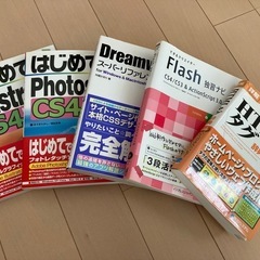 DTP、Web関係参考書