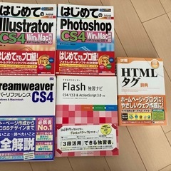 DTP、Web関係参考書の画像