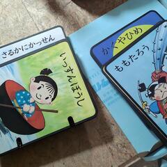 巨大な絵本　庭　遊具の画像