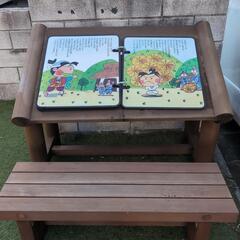 巨大な絵本　庭　遊具の画像