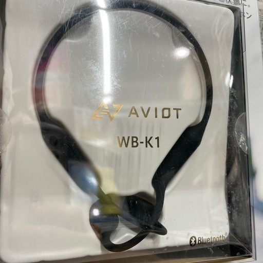 未開封品【AVIOT ワイヤレスイヤホン WB-K1】【管理番号12111】