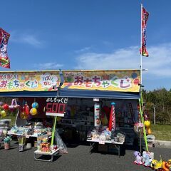 12/7〜12/8湘南T-SITEクリスマスマーケット　おもちゃくじスタッフ募集! 時給1200円～1620円の画像