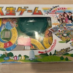 人生ゲーム　ボードゲーム