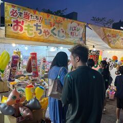 12/7〜12/8湘南T-SITEクリスマスマーケット　おもちゃくじスタッフ募集! 時給1200円～1620円の画像