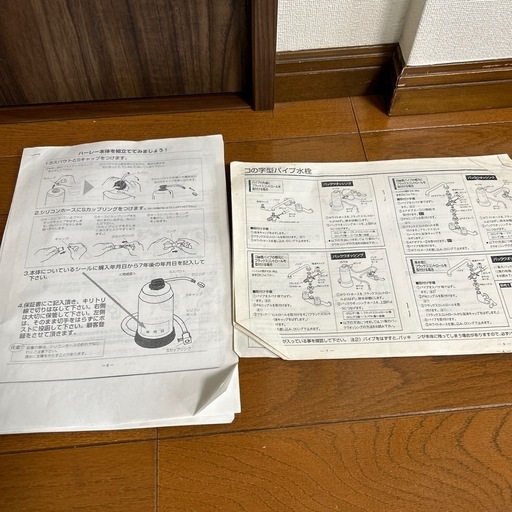 高性能浄水器newハーレーⅡ！ セール中 タイムセール】高機能浄水器